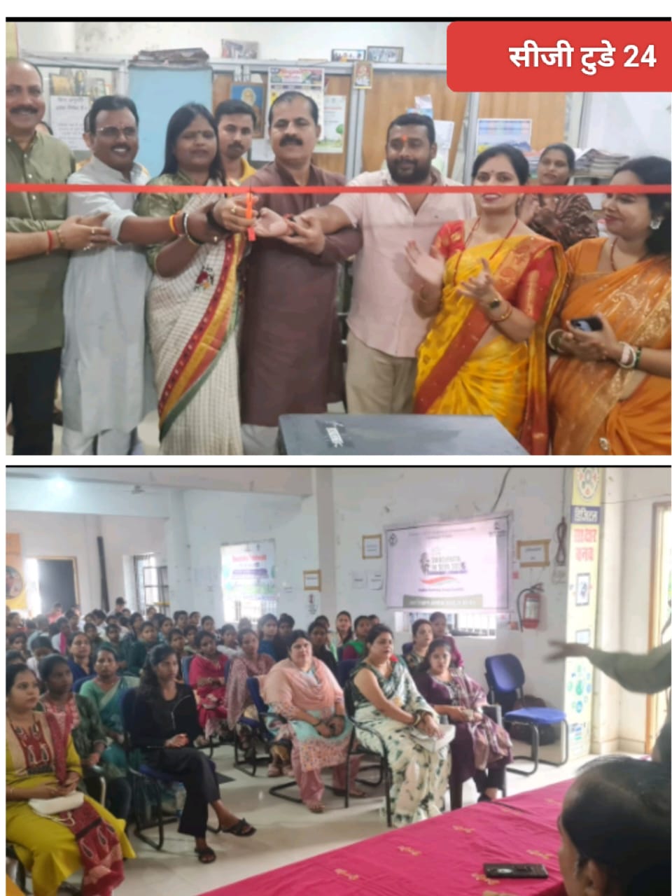 अम्बिकापुर में कौशल विकास कार्यक्रम का शुभारंभ, युवाओं को मिलेगी डिजिटल साक्षरता की नई दिशा